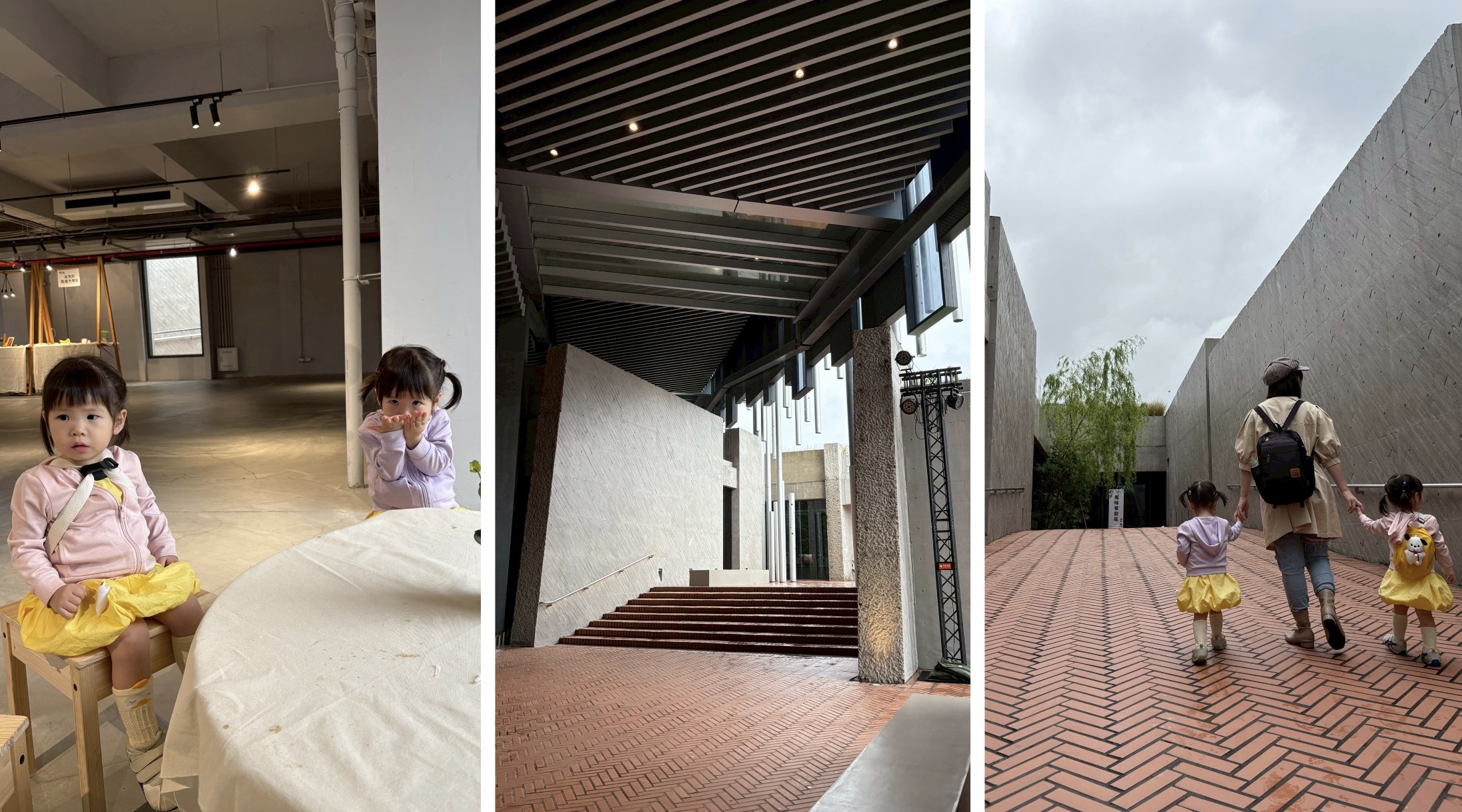 新北市美術館 吃東西