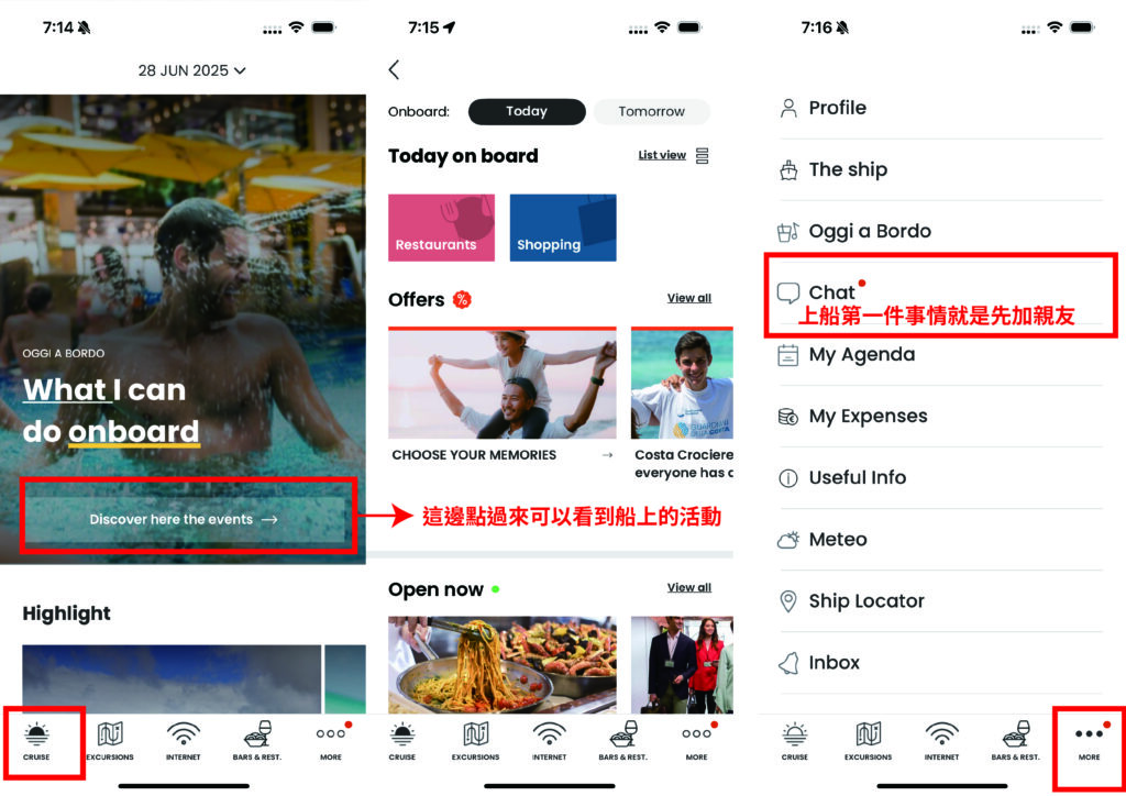 歌詩達APP